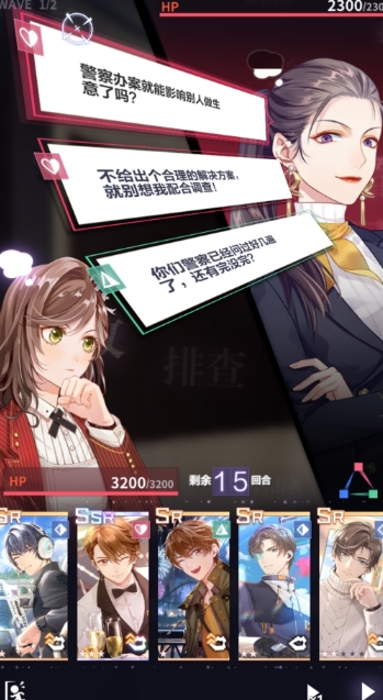 哪种方式适合未定事件簿抽卡