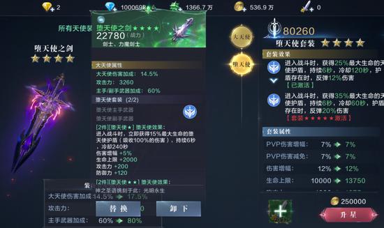 全民奇迹中有没有快速获得萤石的方法