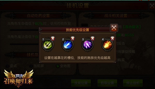 全民奇迹中有没有快速获得萤石的方法
