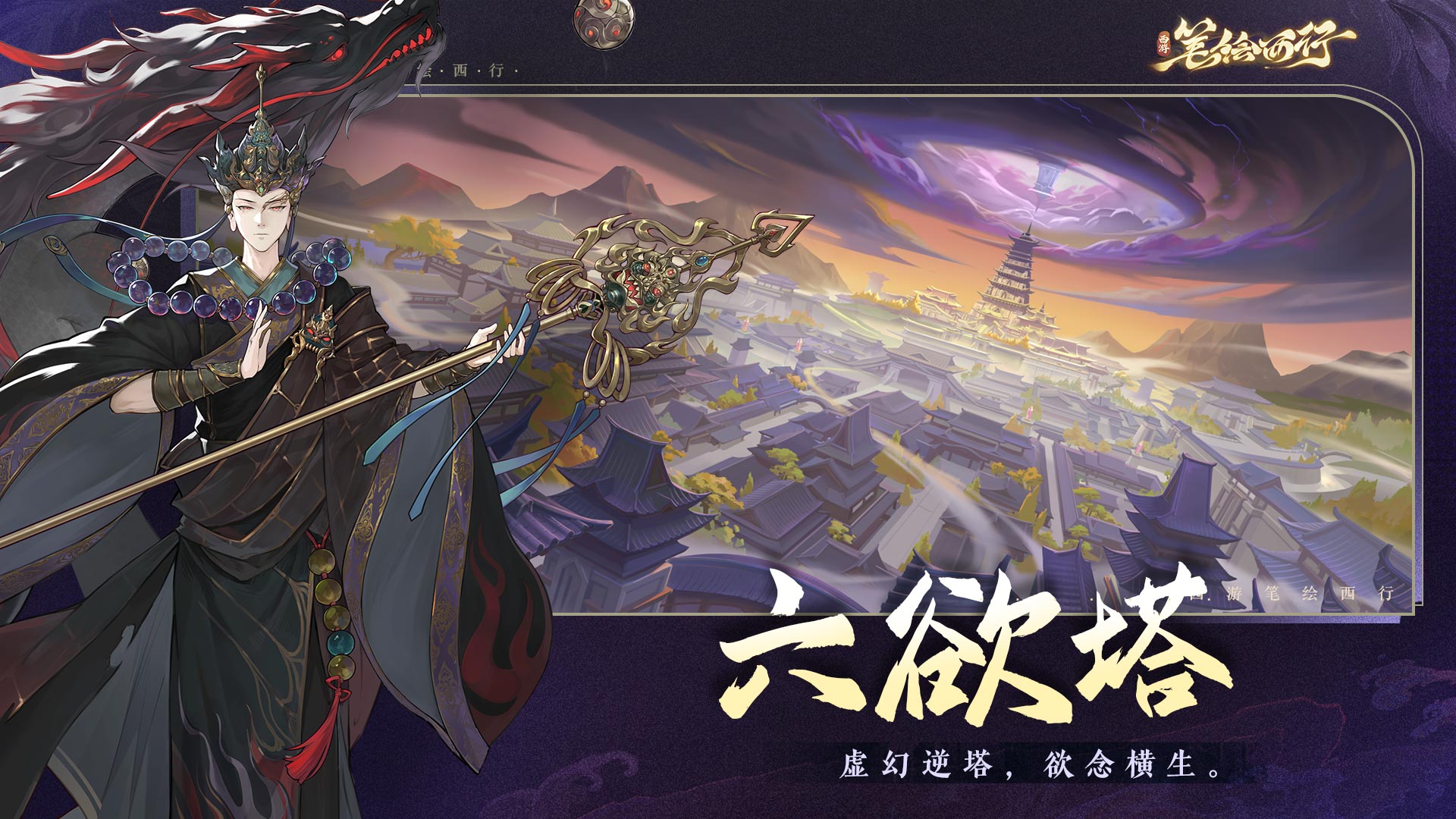 无双西游攻略,无双西游怎么快速刷元宝 无双西游元宝快速获取攻略