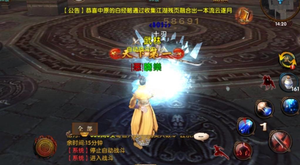 NBC攻略游戏,卧虎藏龙手游快速升级攻略 菜鸟分分钟变大神