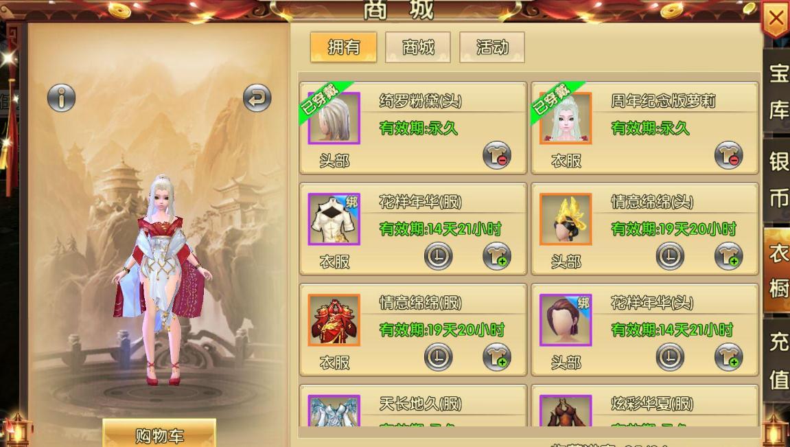 NBC攻略游戏,卧虎藏龙手游快速升级攻略 菜鸟分分钟变大神