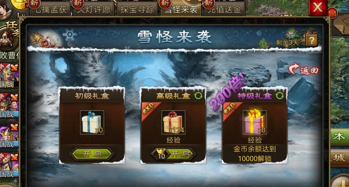 攻城掠地106级之后还能不能提升等级 攻城掠地106级之后还能不能提升等级