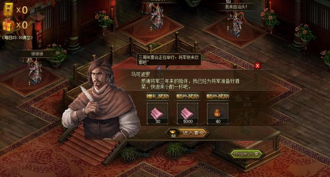 攻城掠地106级之后还能不能提升等级