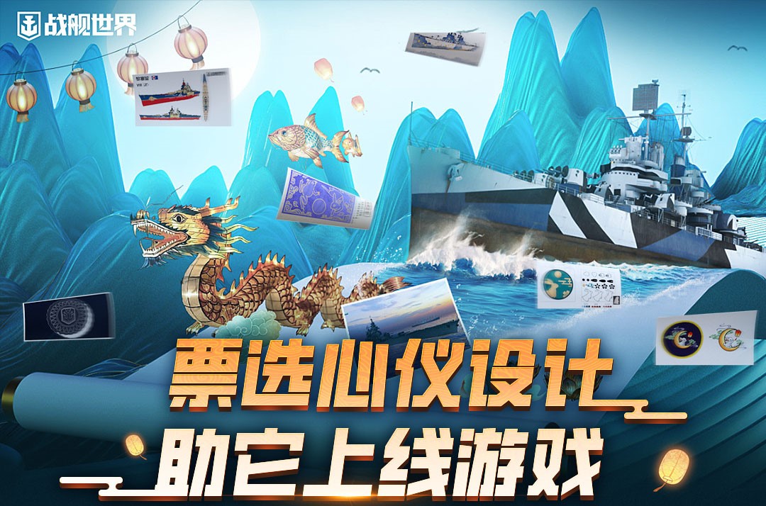 高能互动引爆ChinaJoy 战舰世界展台精彩全回顾