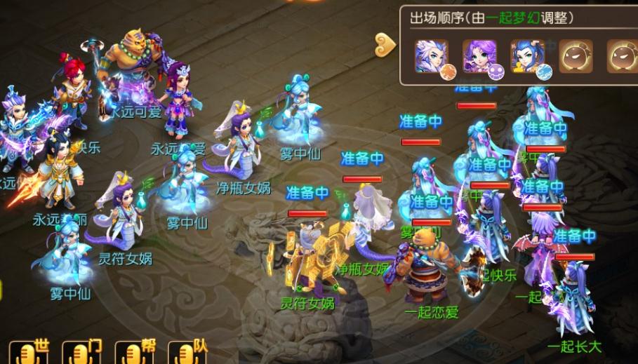 梦幻西游侠士水路攻略,梦幻西游：侠士水路攻略，开启奇幻之旅！