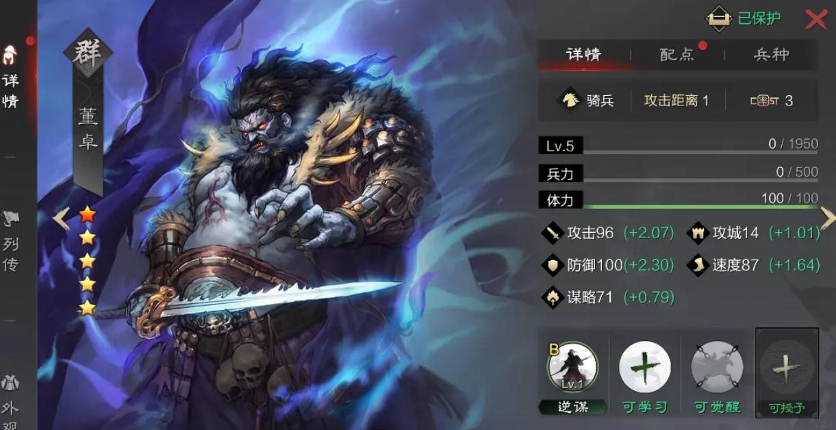 迅速开荒率土之滨的秘诀是什么