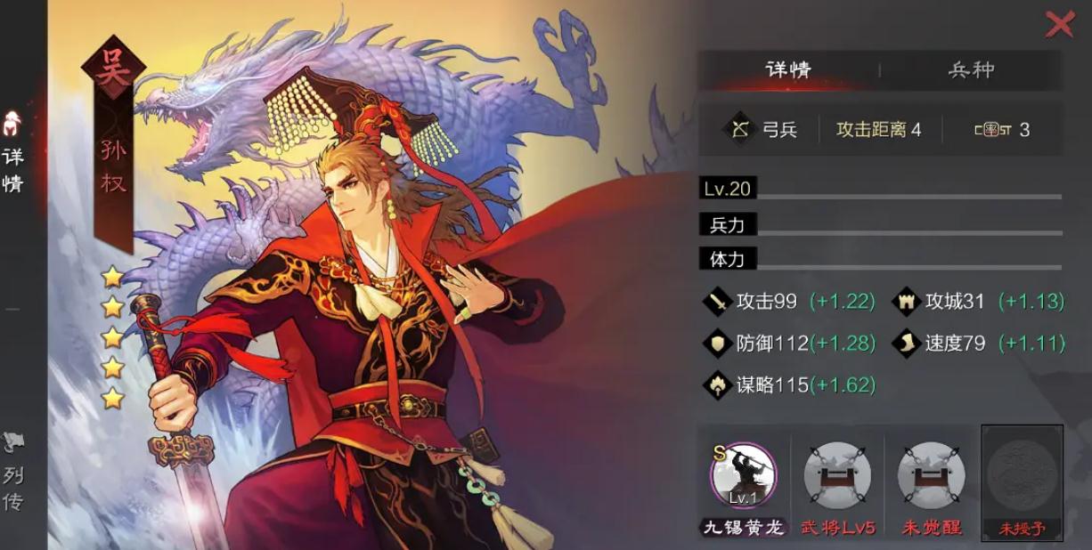 迅速开荒率土之滨的秘诀是什么