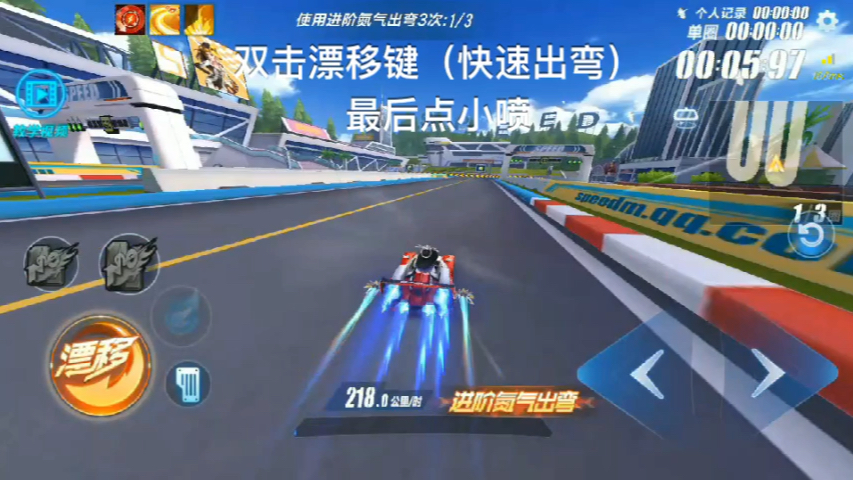 qq飞车暴风挑战,QQ飞车里的暴风挑战是什么