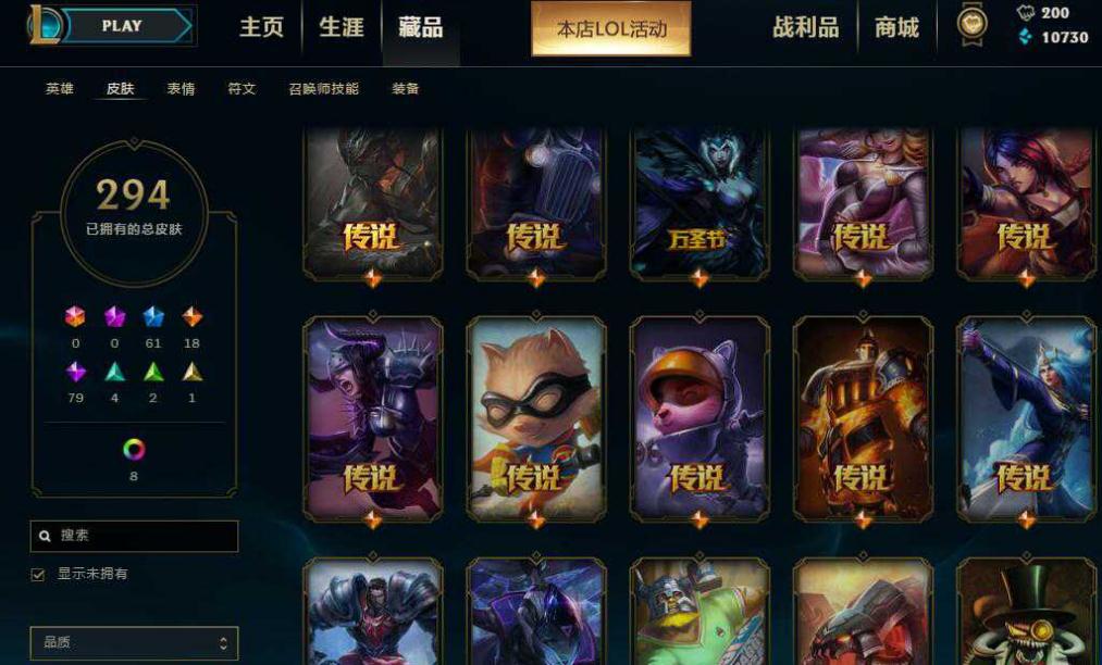 英雄联盟小说,