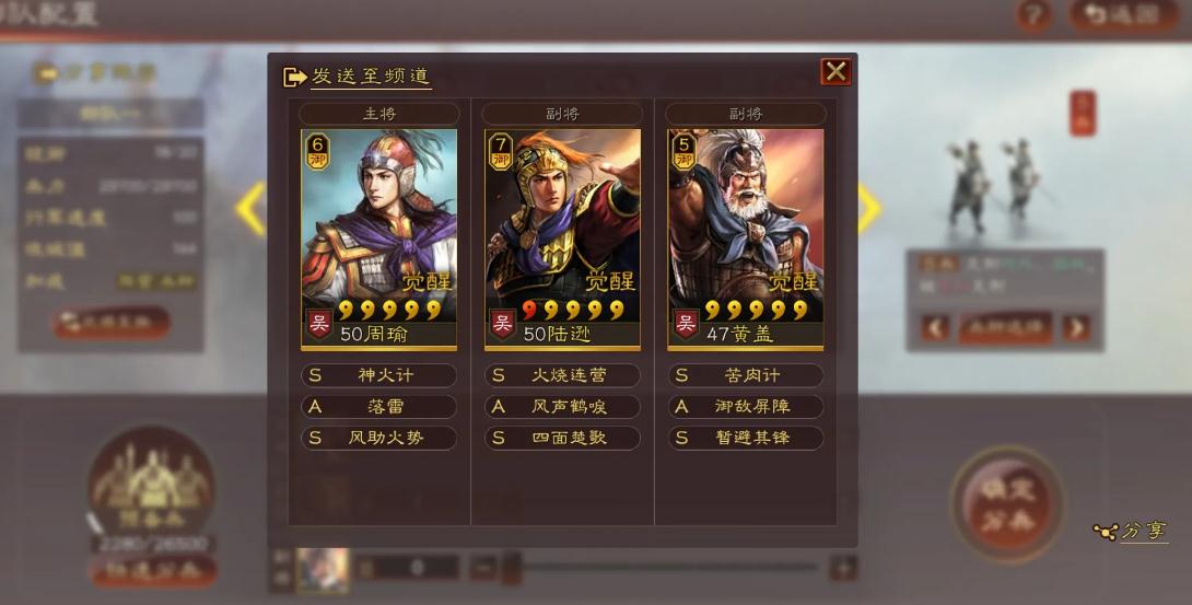 如何在三国志战略版中加强带兵能力