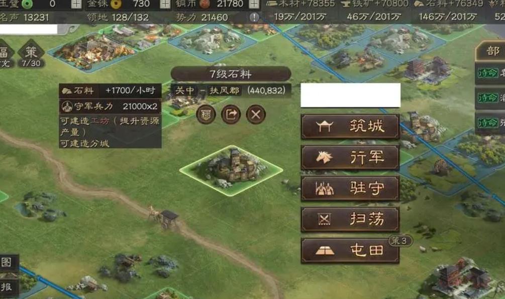三国志战略版s5成就挑战有哪些要求