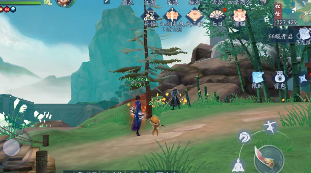 新笑傲江湖  群英荟萃曲洋通关攻略