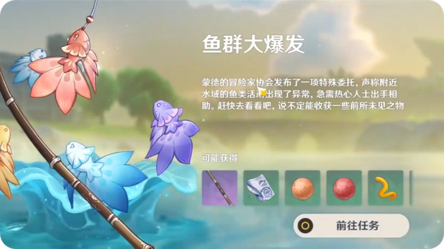 原神家园室内套装适用于哪些场景