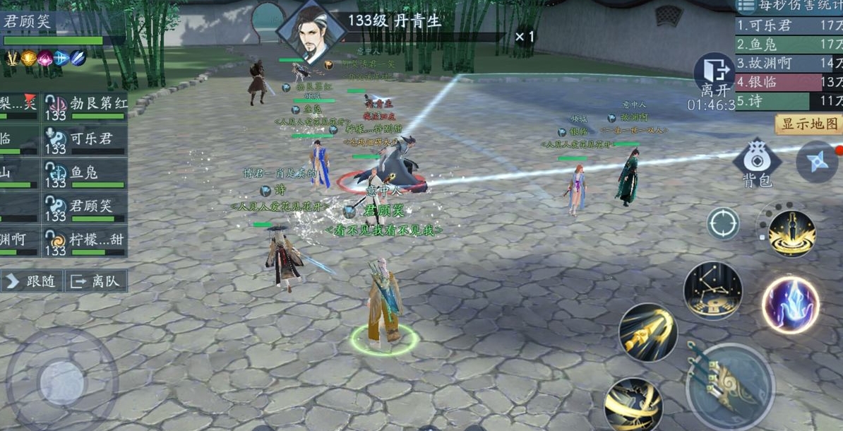 新笑傲江湖手游 唐门职业的特点有哪些