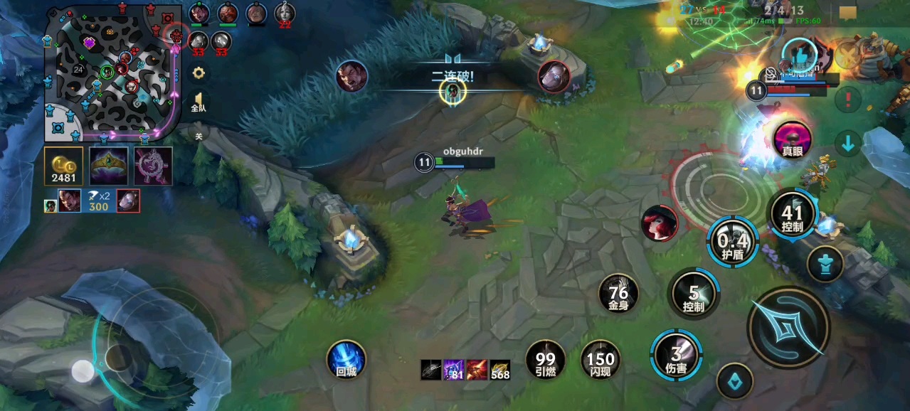 英雄联盟 泰隆对线玩法攻略