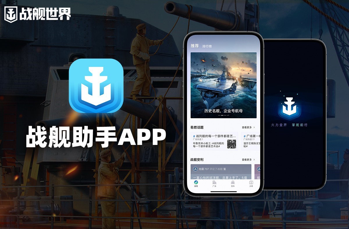 新王的争锋战舰世界x哥斯拉大战金刚联动正式公布 新王的争锋战舰世界x哥斯拉大战金刚联动正式公布