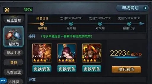 乱斗西游召唤神兽的方法是什么