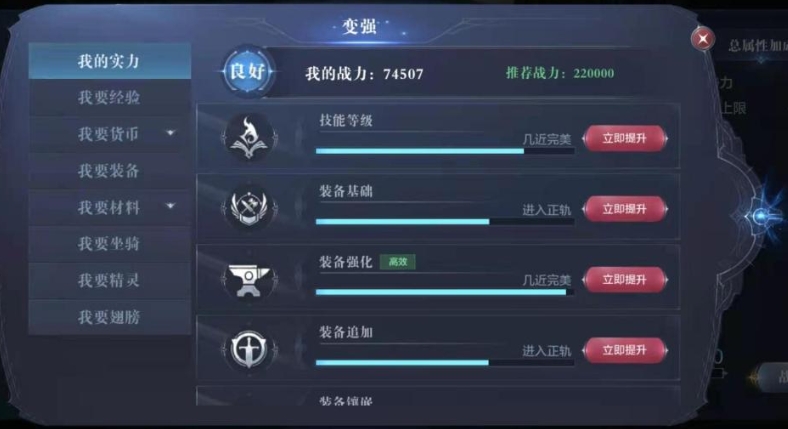 全民奇迹力量魔剑士怎么选择装备