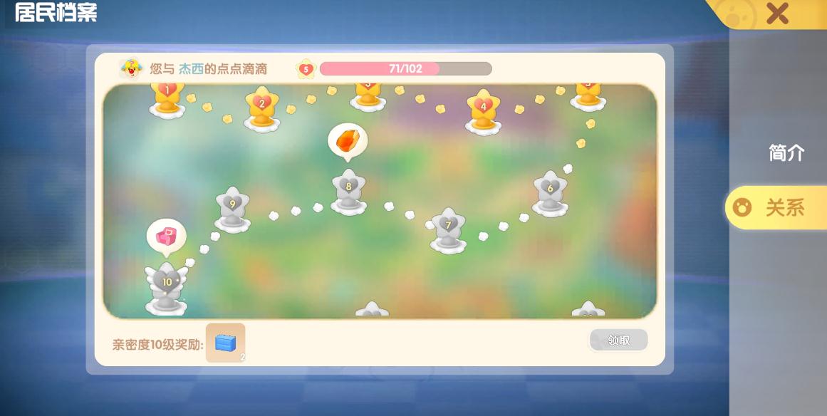 摩尔庄园刺头鱼：神秘的钓鱼之旅，收获惊喜与探索未知！