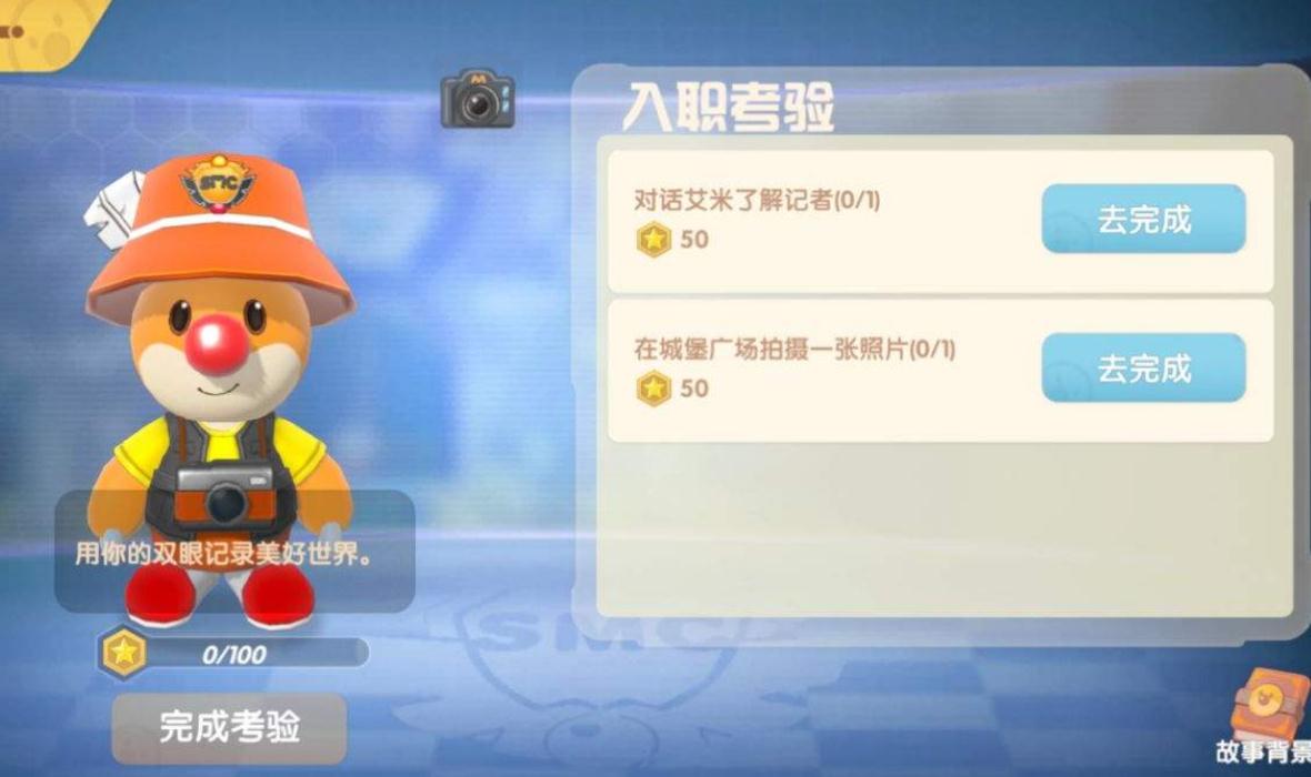 摩尔庄园刺头鱼：神秘的钓鱼之旅，收获惊喜与探索未知！