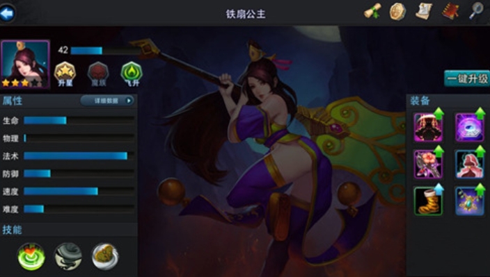 乱斗西游2中夸父的获得方式
