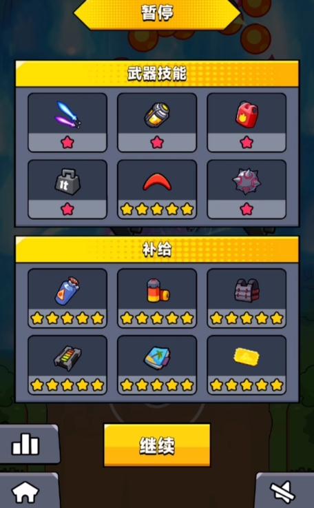 弹壳特攻队官网兑换码最新