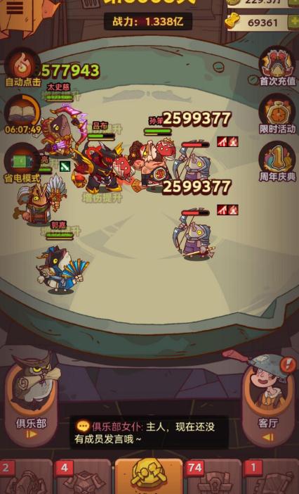 星之开罗君攻略,《咸鱼之王》大冲关攻略有哪些? 星之开罗君攻略,《咸鱼之王》大冲关攻略有哪些?