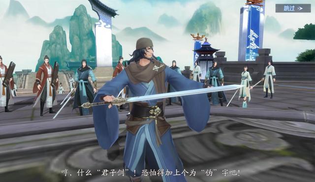 新笑傲江湖 新增背饰旦复旦兮图文展示