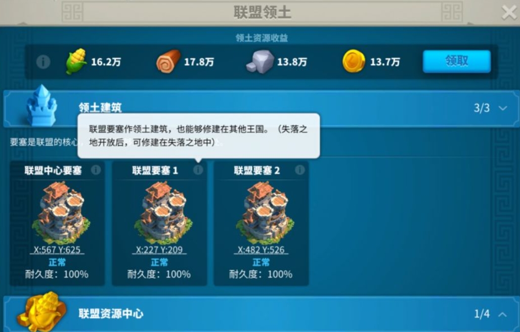 如何在万国觉醒中打造一支强势的打野团队