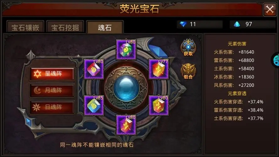 全民奇迹4转85级任务是否能全自动完成 全民奇迹4转85级任务是否能全自动完成