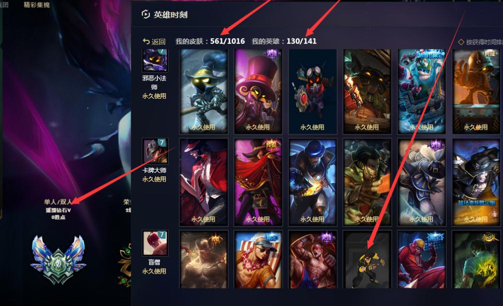 怎样才能在英雄联盟手游中顺利过关