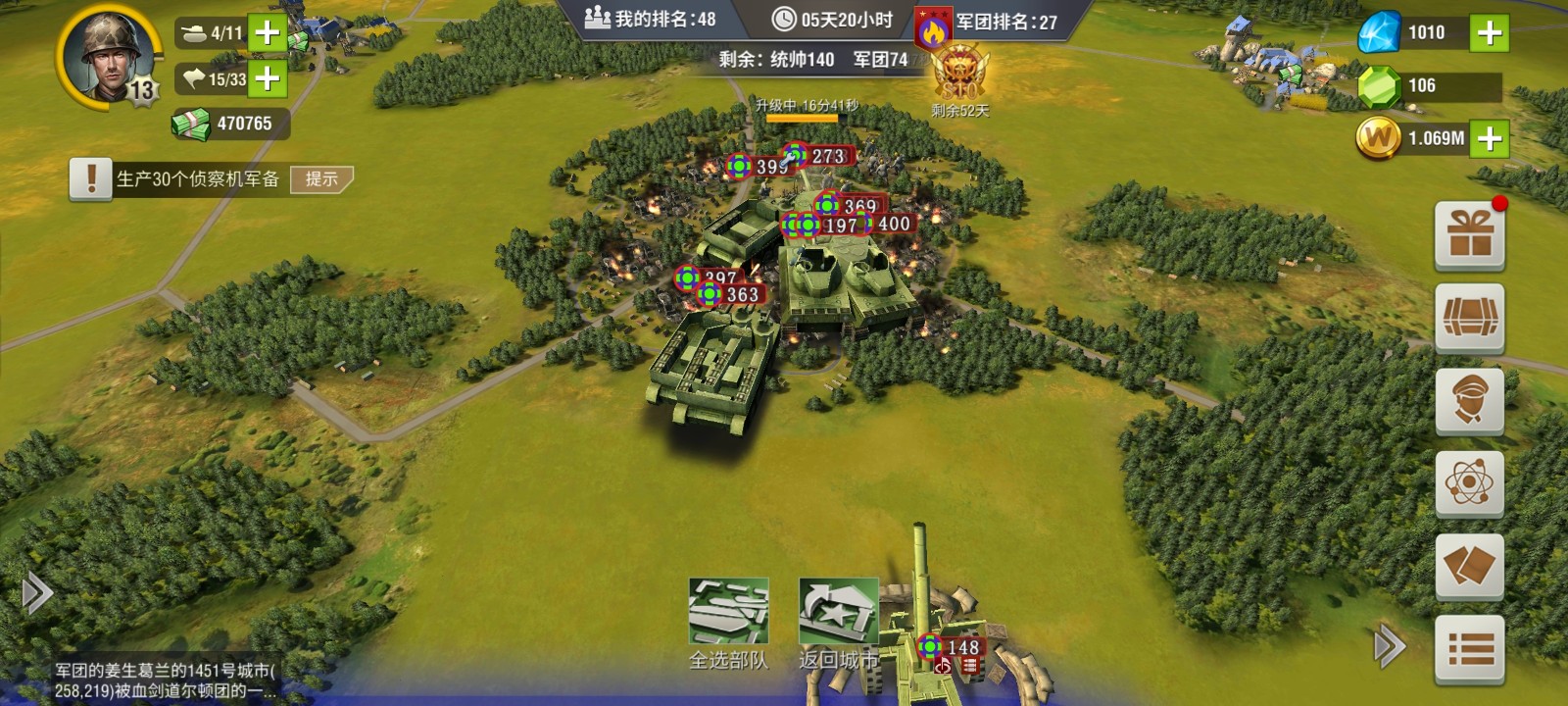 如何在二战风云2中利用运输机进行军事运输 如何在二战风云2中利用运输机进行军事运输