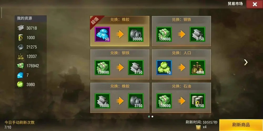 如何在二战风云2中利用运输机进行军事运输 如何在二战风云2中利用运输机进行军事运输