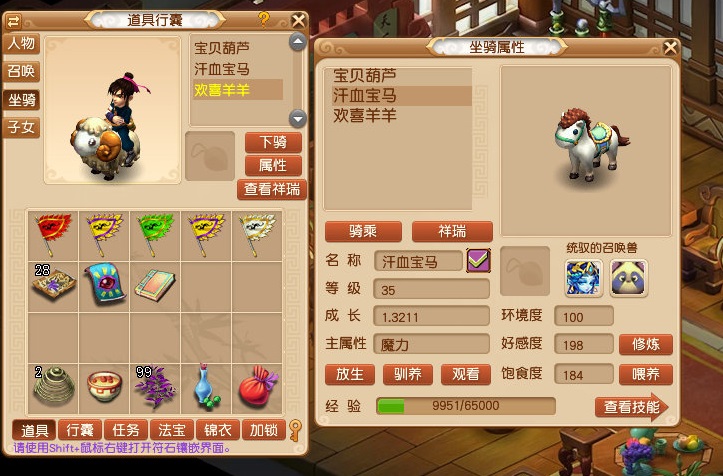 请问梦幻西游魔王卡号69选什么宠物合适