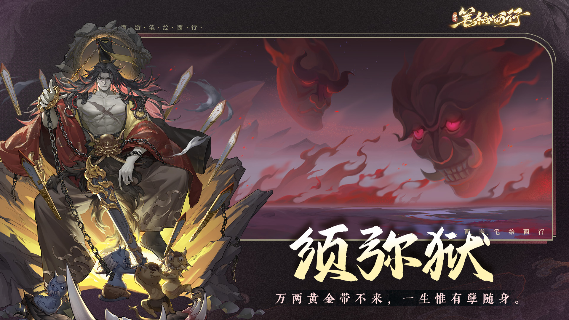 泡泡西游：掌握消除技巧，轻松闯关！