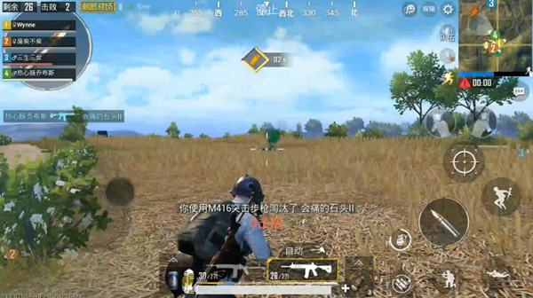 绝地求生：死亡之夜游戏攻略图文详解，教你成为生存王者！