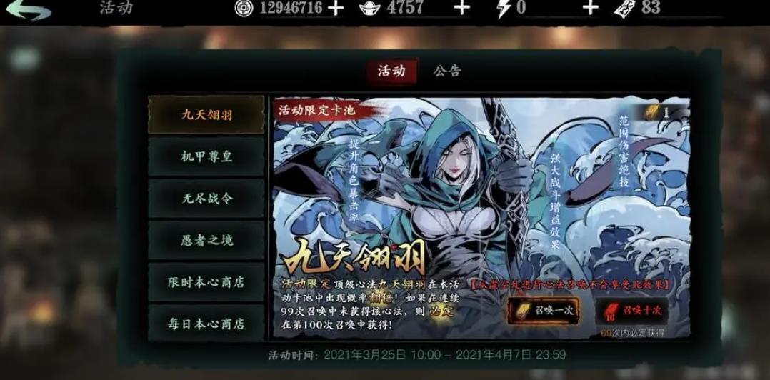 影之刃的画风会随着时间的推移而改变吗