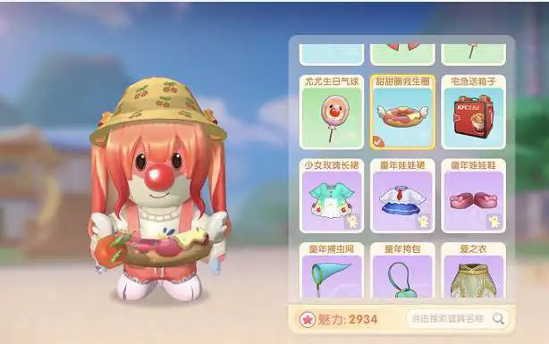 摩尔庄园班级布置是否要符合学校的规定