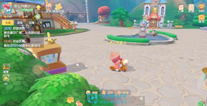 摩尔庄园手游建筑获取的具体路径是什么 摩尔庄园手游建筑获取的具体路径是什么