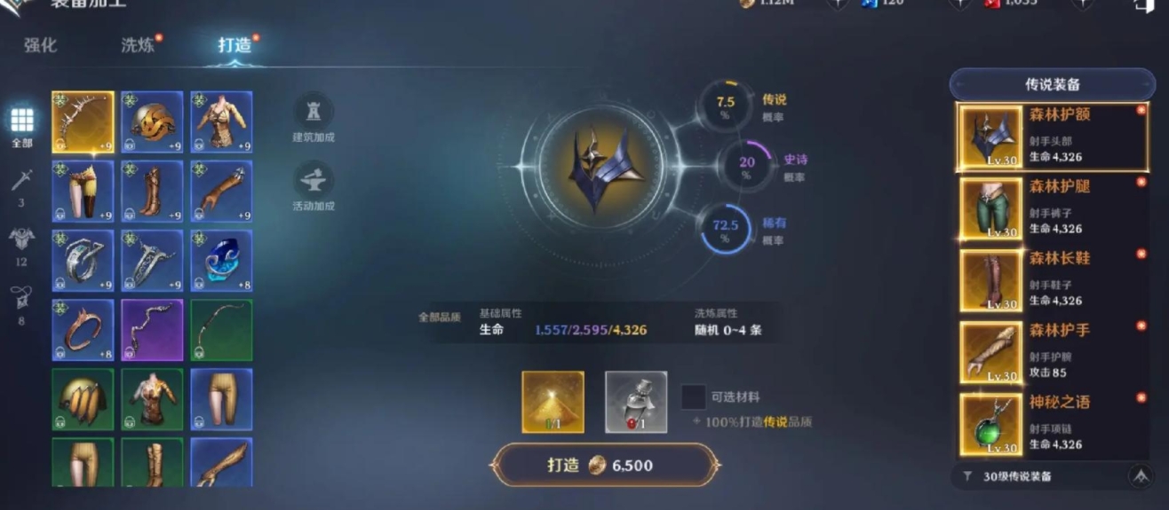 无神之界弓箭手技能加点策略有何推荐