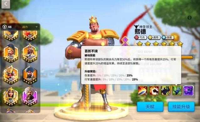 占领万国觉醒矿床有什么技巧