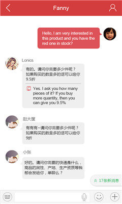 截图