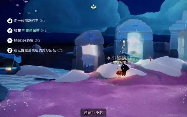 光遇中解锁小炮的技巧有哪些