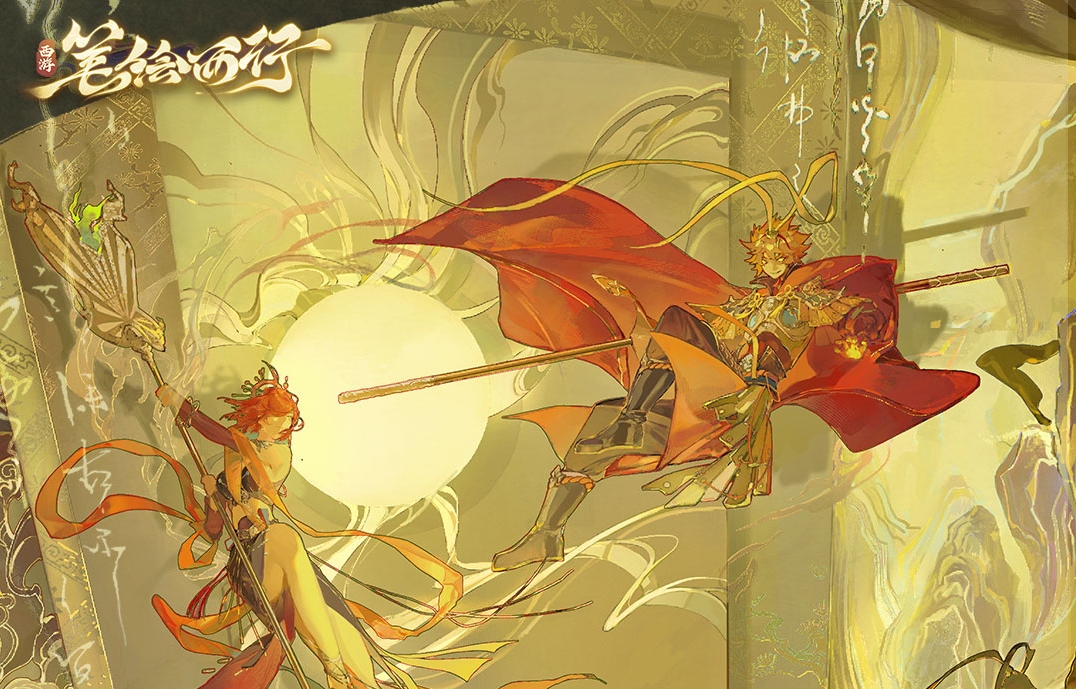 西游女儿国 官职介绍