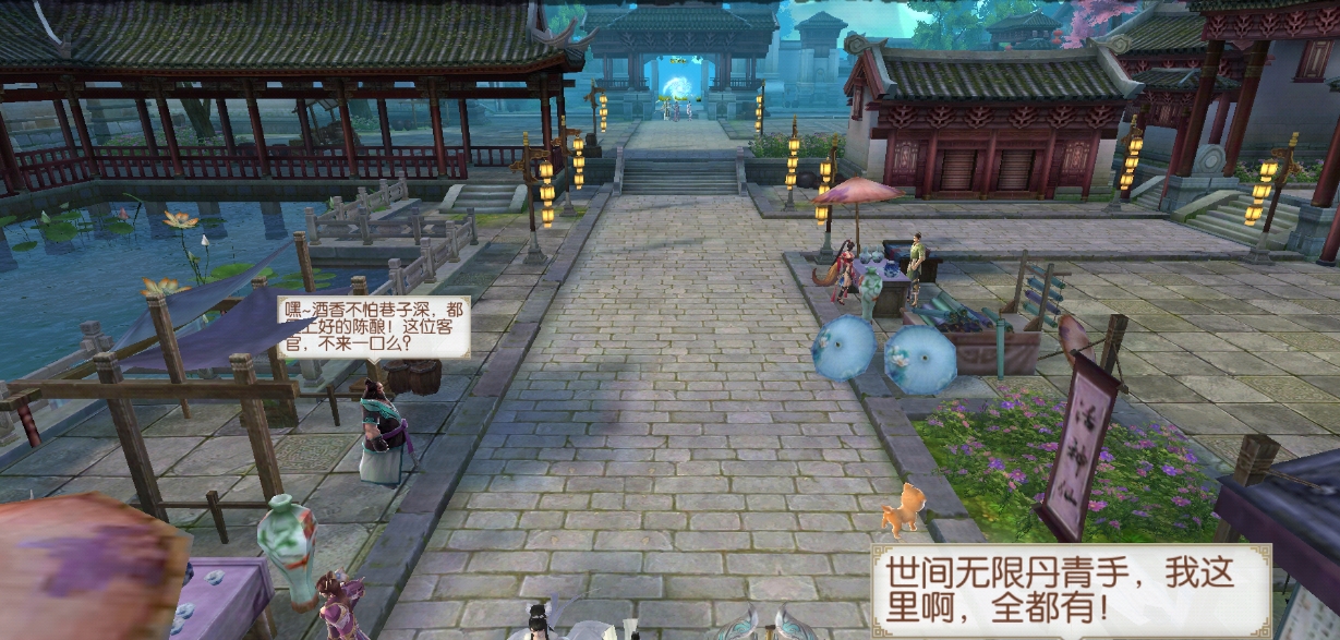 梦幻新诛仙 貔貅任务操作讲解