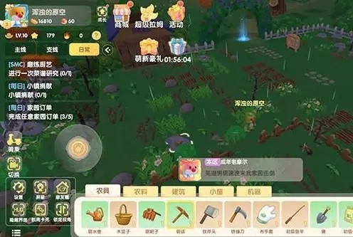 提高摩尔庄园小镇贡献值的技巧有哪些