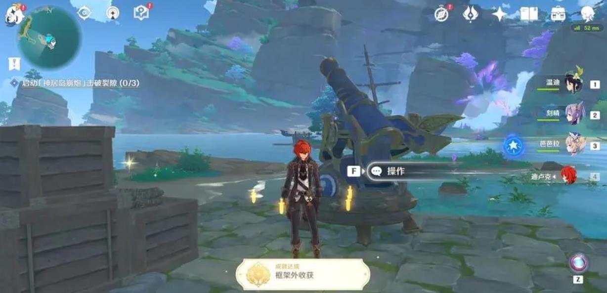 原神 罗莎莉亚几星角色