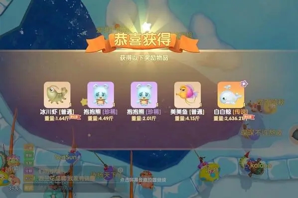 摩尔庄园钓鱼5连钓的方法是什么 摩尔庄园钓鱼5连钓的方法是什么