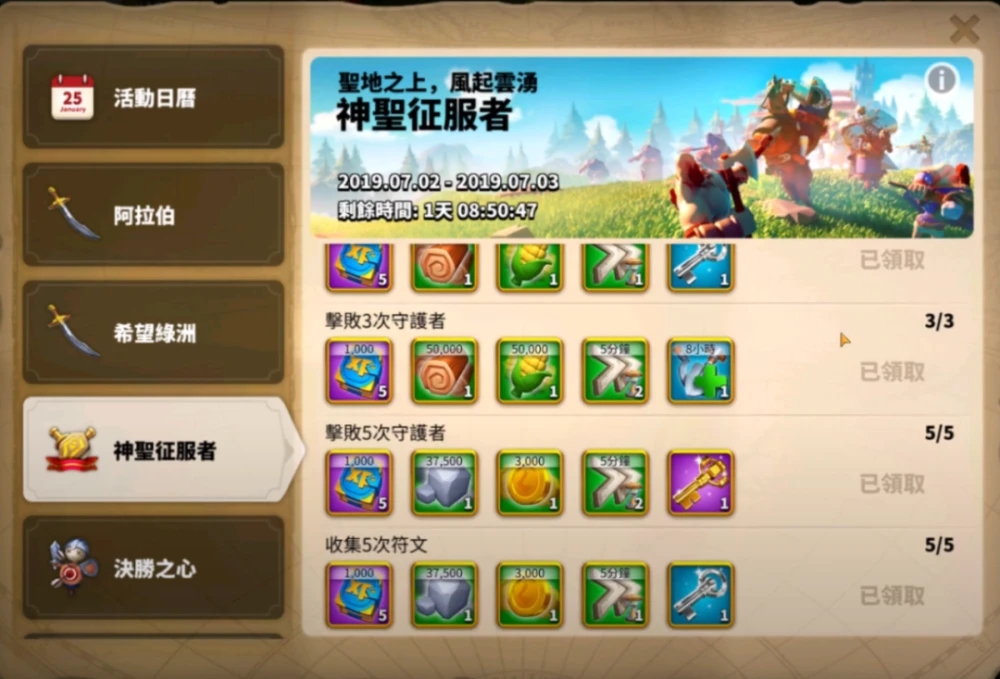 万国觉醒的快速发展方式是什么